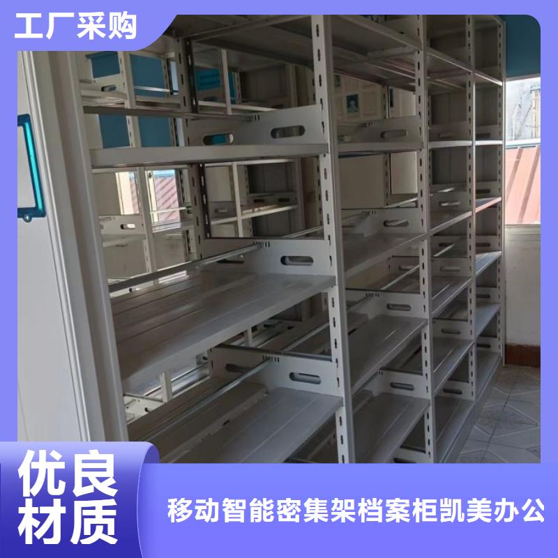 实力厂家【凯美】图纸密集架