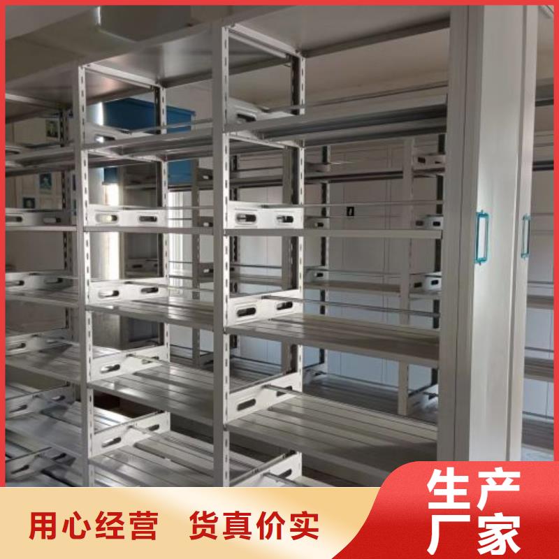 技术指导【凯美】移动档案柜