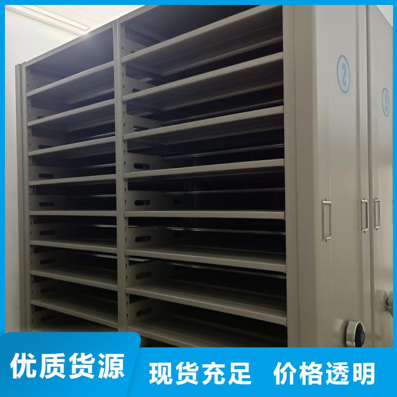 厂家是经销商生存的一切载体【凯美】方向盘式密集柜