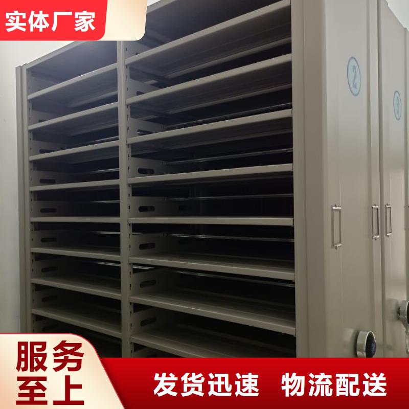 方便客商【凯美】资料室密集柜