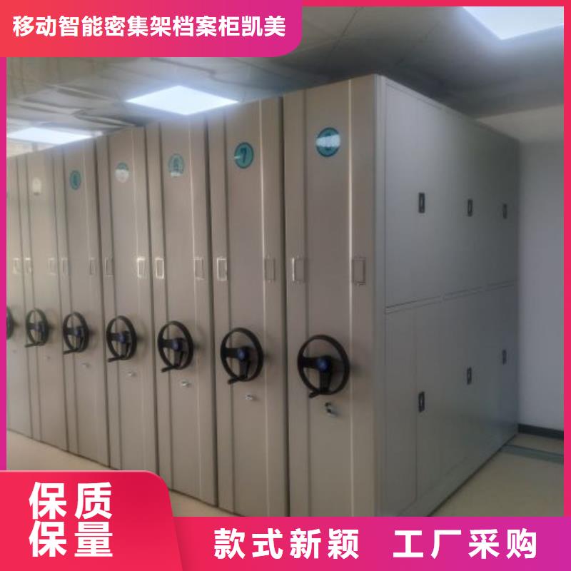 产品资讯【凯美】智能电表库密集架