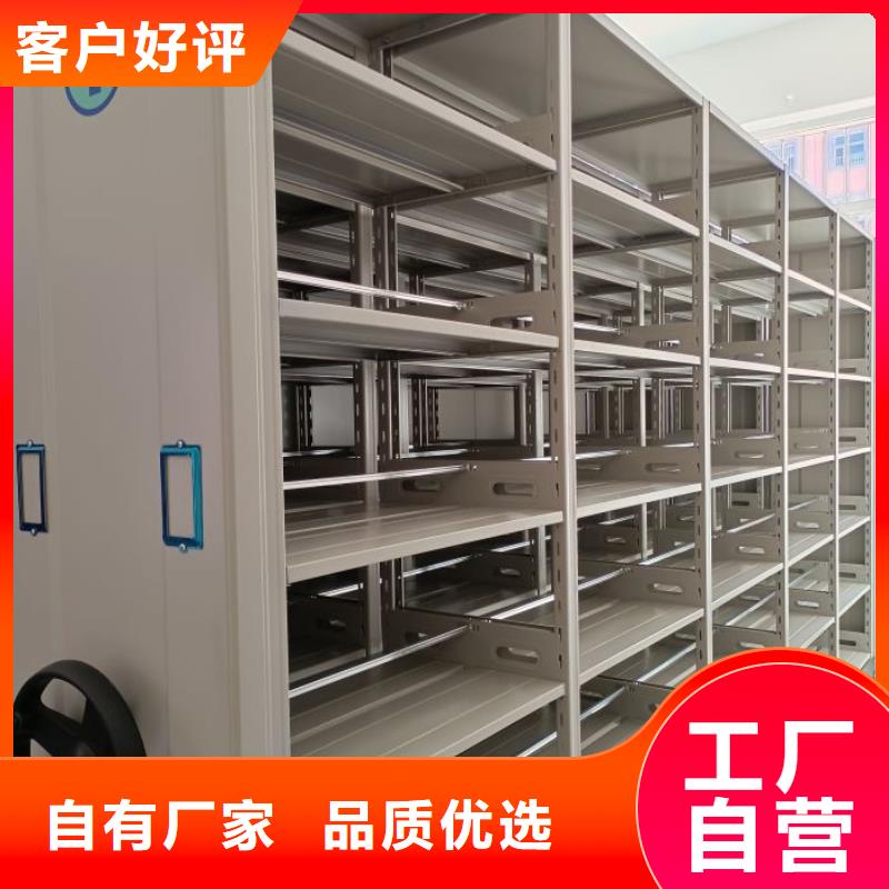 操作步骤【凯美】档案管理密集架