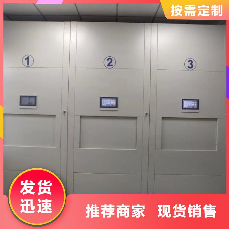 尊重客户【凯美】手摇移动密集柜