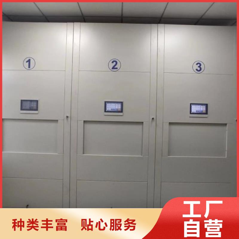 总代【凯美】密集架