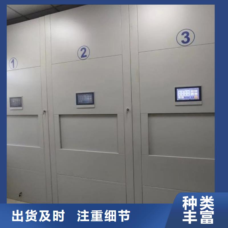 欢迎致电【凯美】手动移动档案柜