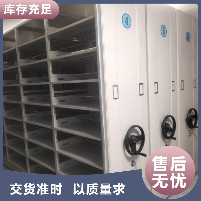 服务热情【凯美】密集资料铁皮柜