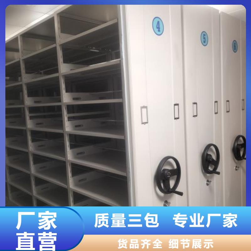 用心服务【凯美】会计密集柜