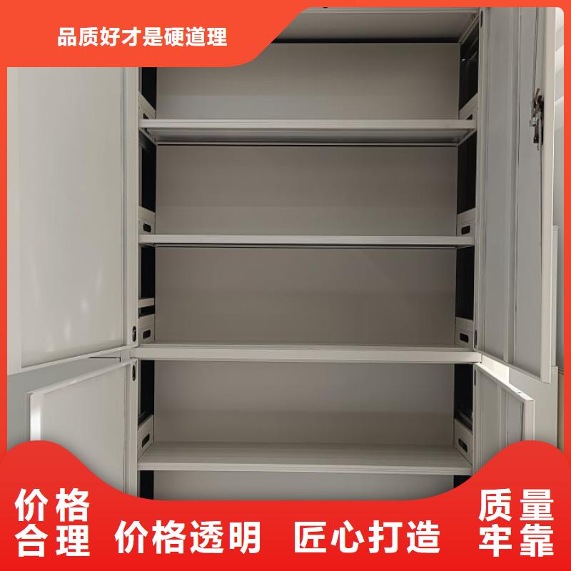 咨询电话多少【凯美】资料库密集架
