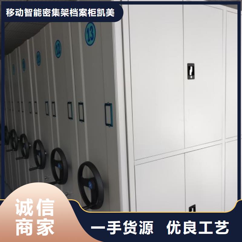 厂家针对国内行业逆境的对应策略【凯美】单证档案密集架