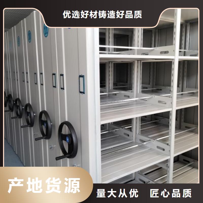 企业档案库密集柜源头工厂