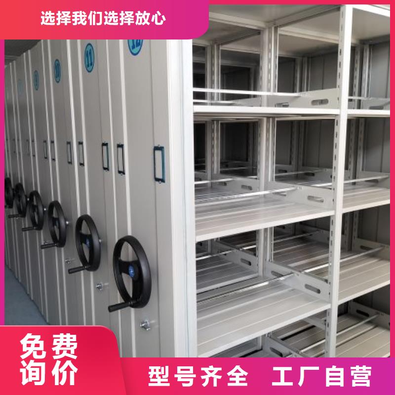什么价位【凯美】密集架档案柜