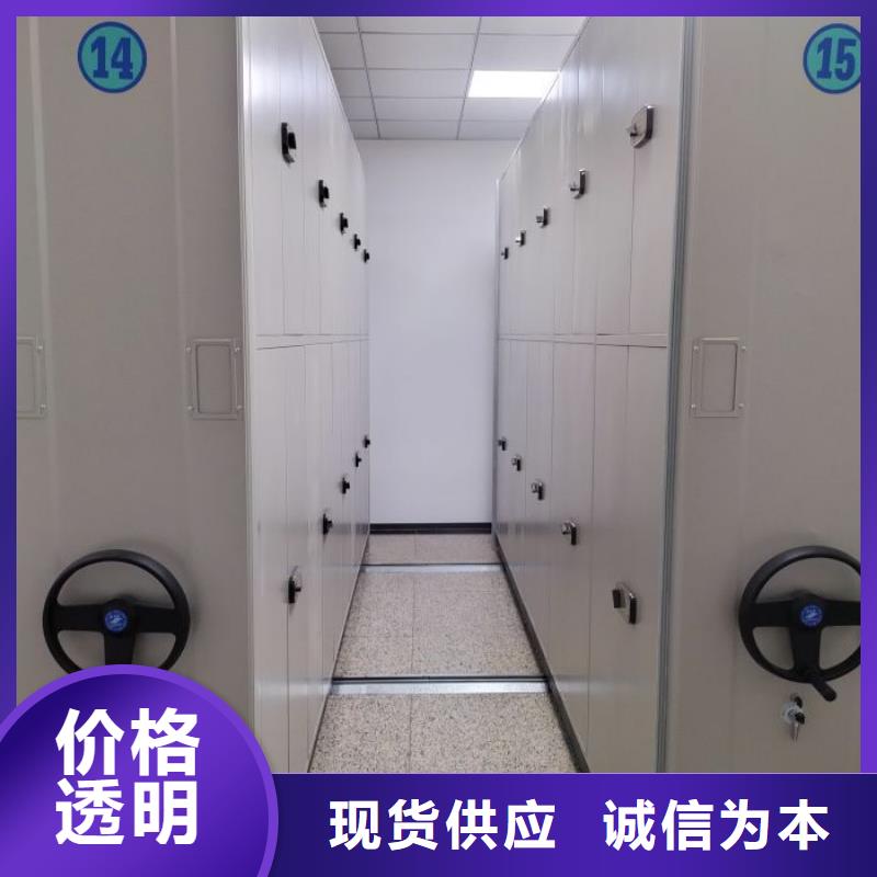 价诚信互利【凯美】文件密集架