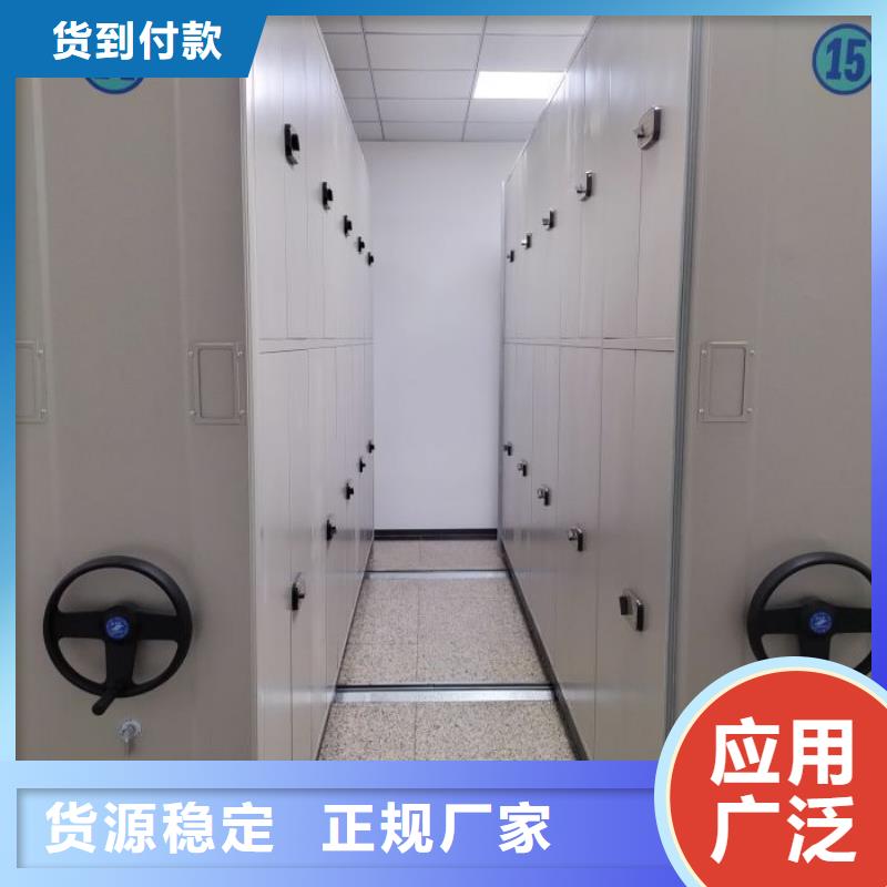 以客为尊【凯美】密集架