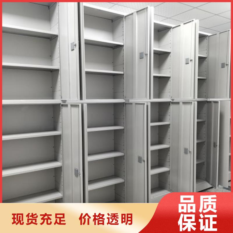 谢谢惠顾【凯美】手动档案密集柜