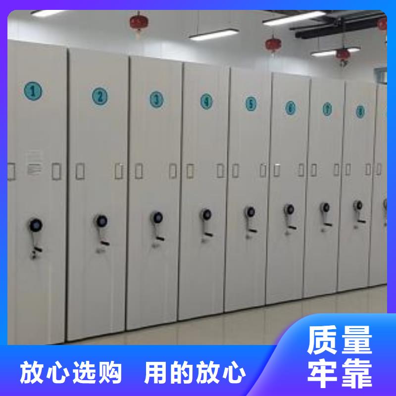 圆盘式档案密集架介绍