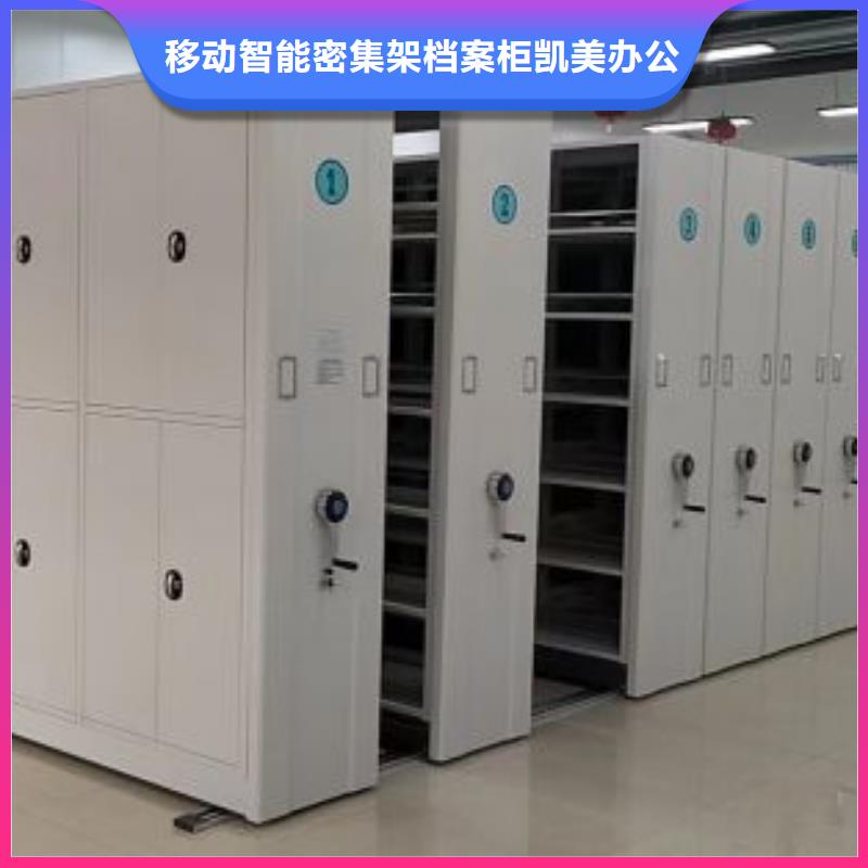 有优惠吗【凯美】手动型密集架