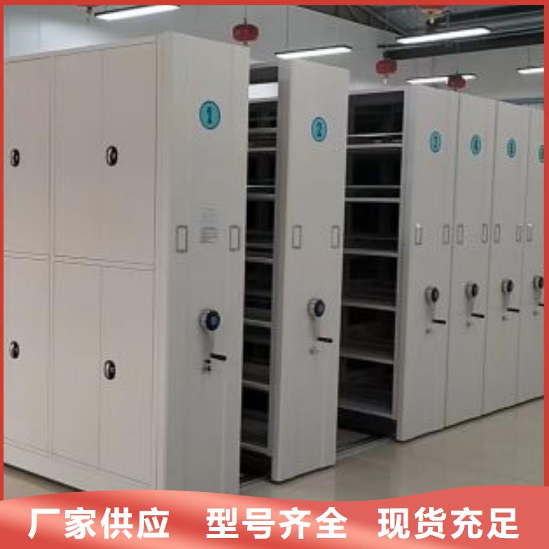 操作步骤【凯美】档案管理密集架