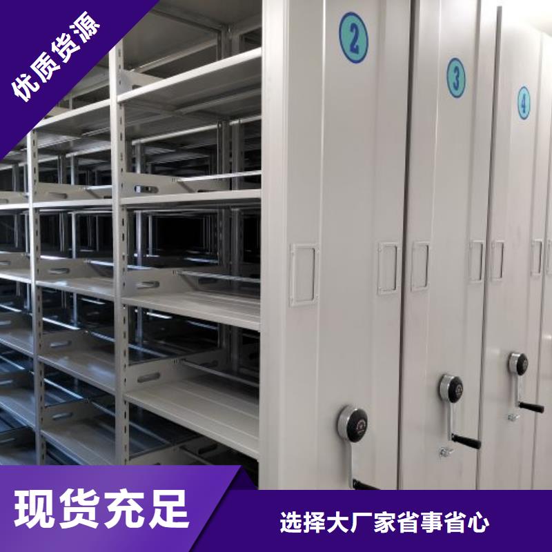 谢谢惠顾【凯美】手动档案密集柜