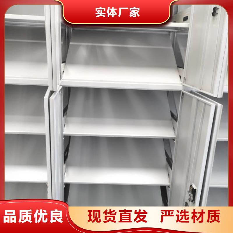 图纸定做【凯美】图纸密集架