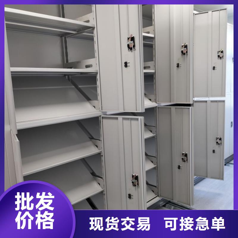 什么价位【凯美】密集架档案柜