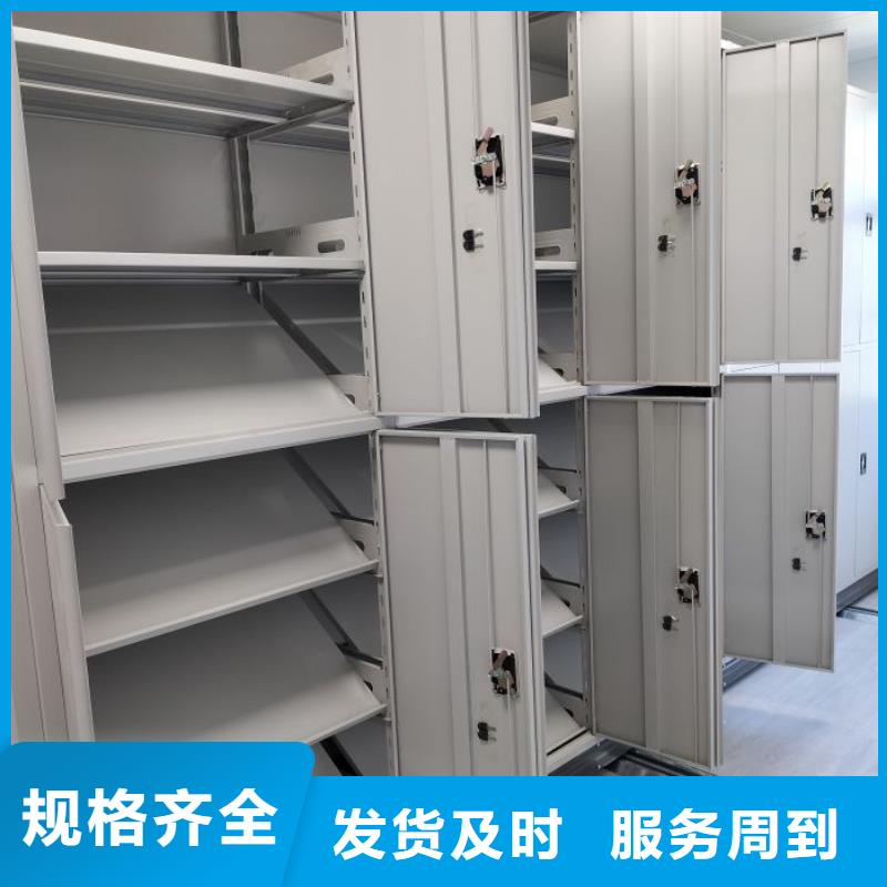 仓库密集货架、仓库密集货架厂家_大量现货