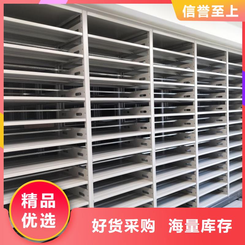 总代【凯美】密集架