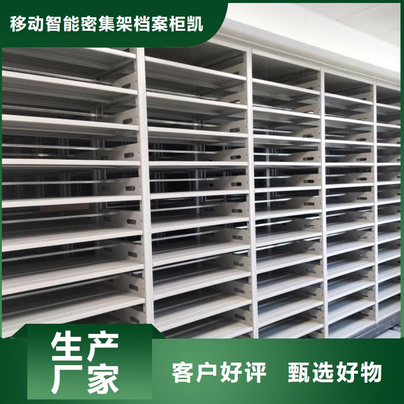 厂家是经销商生存的一切载体【凯美】圆盘式手动密集柜