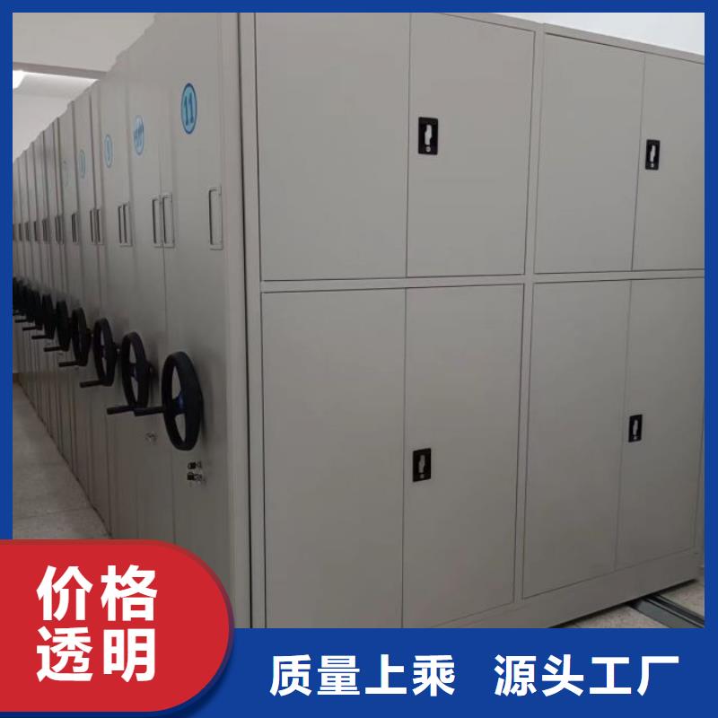 哪家好的【凯美】移动密集文件柜