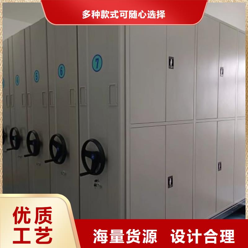 方便客商【凯美】资料室密集柜