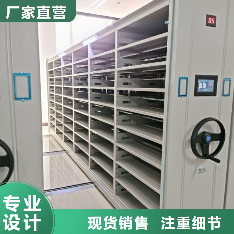 认真负责【凯美】图书密集柜