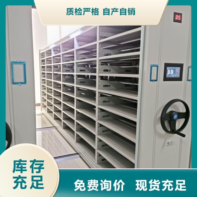 厂家是经销商生存的一切载体【凯美】方向盘式密集柜