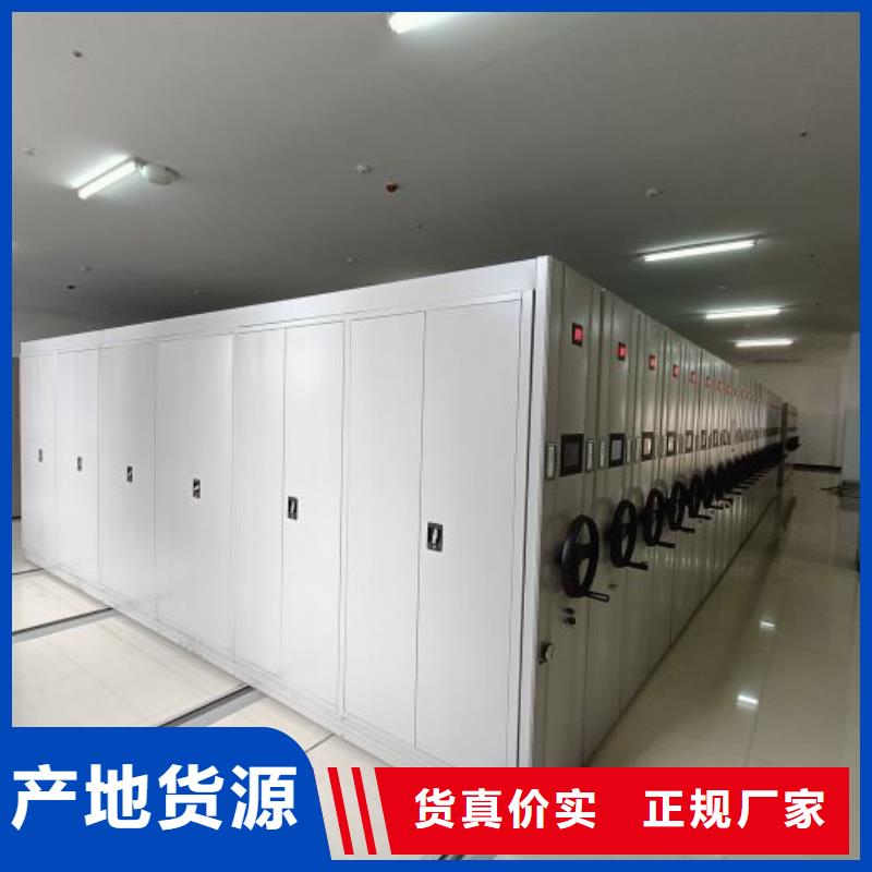 实力厂家【凯美】图纸密集架