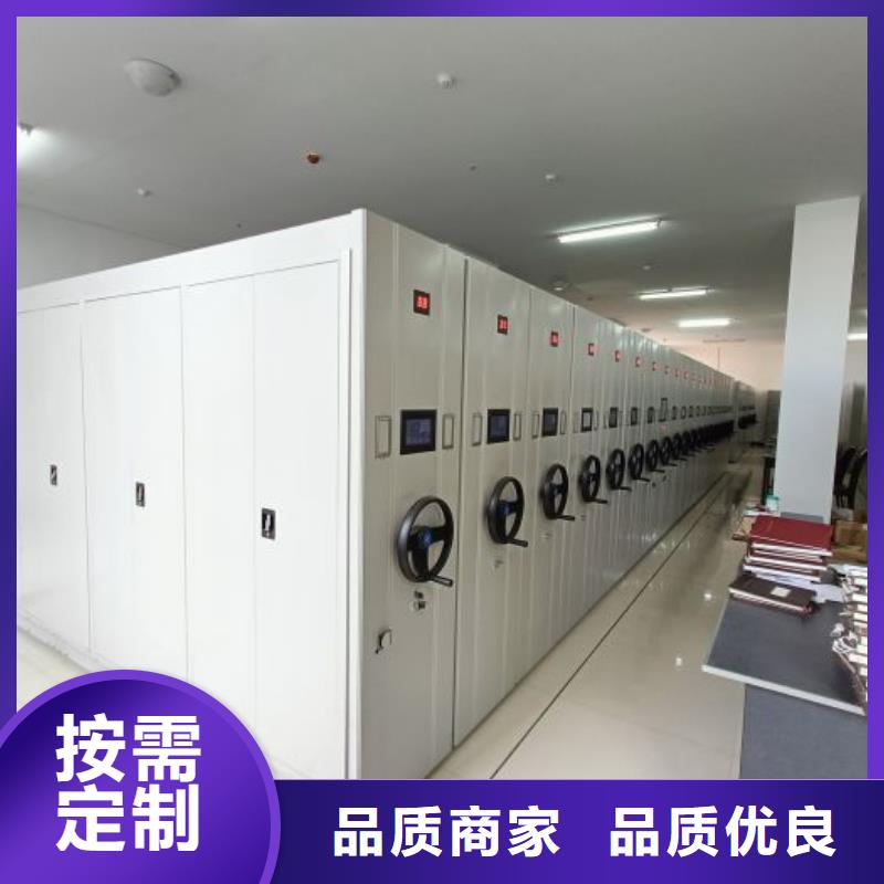 操作步骤【凯美】档案管理密集架