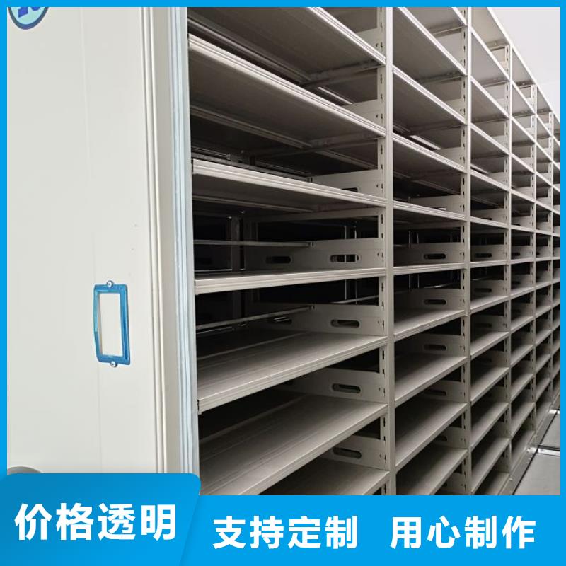 仓库密集货架、仓库密集货架厂家_大量现货