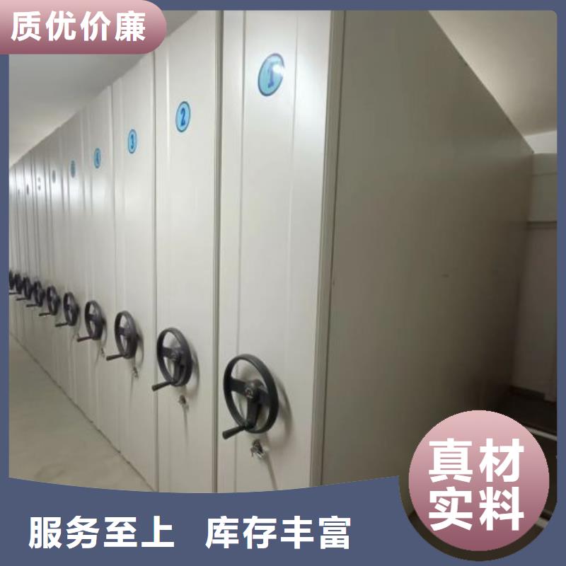 什么价位【凯美】密集架档案柜
