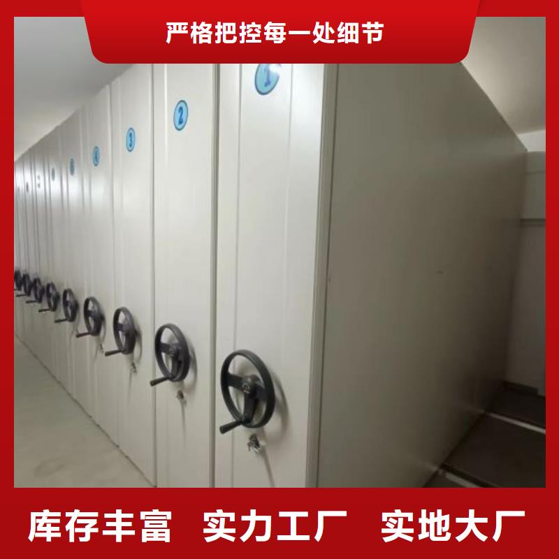 什么价位【凯美】密集架档案柜