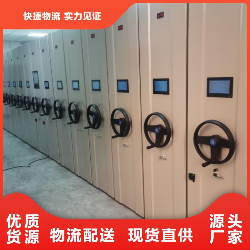 质保十年【凯美】摇把式密集柜