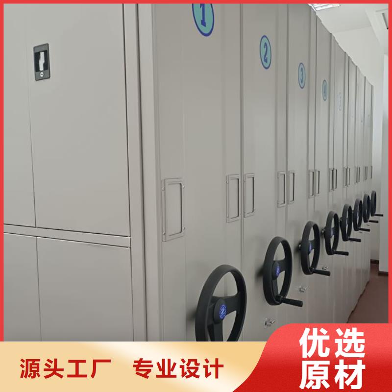 用心服务【凯美】密集手摇移动书柜