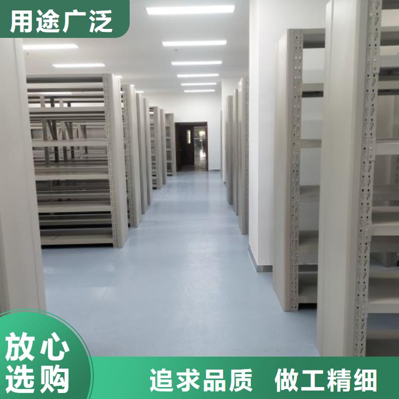 性价高的【凯美】存放档案密集柜