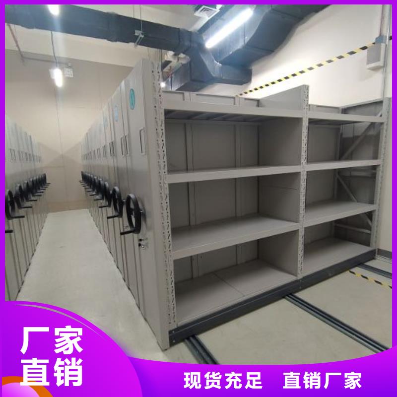 企业档案库密集柜源头工厂