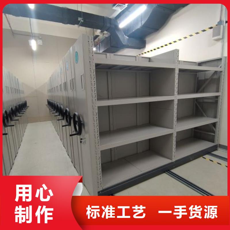 质保十年【凯美】摇把式密集柜