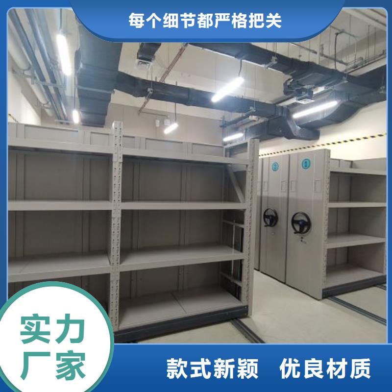 档案资料库密集柜十余年厂家