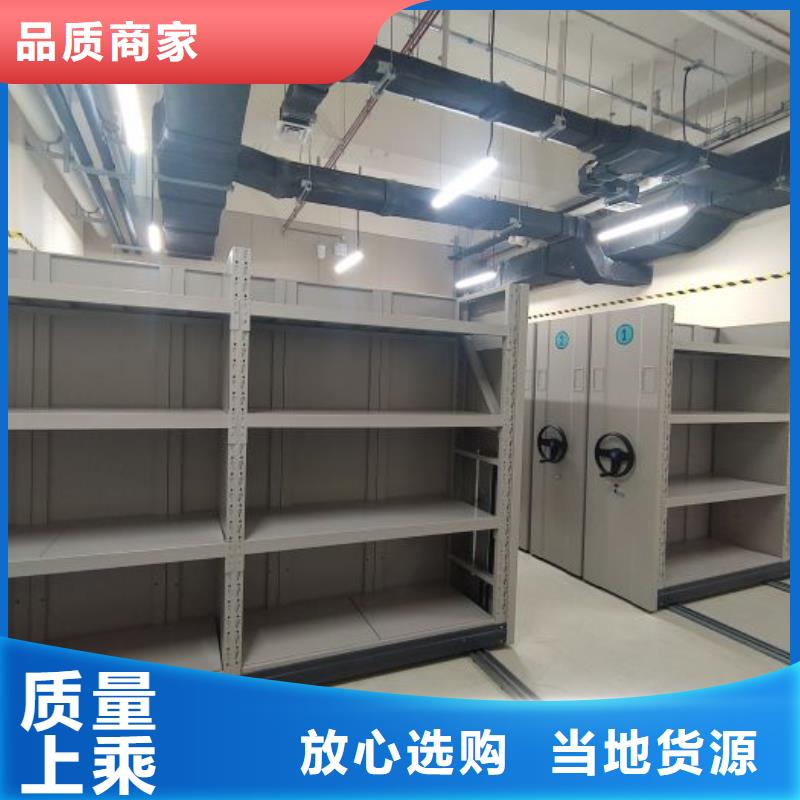 操作步骤【凯美】档案管理密集架