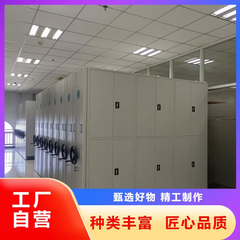 欢迎致电【凯美】手动移动档案柜