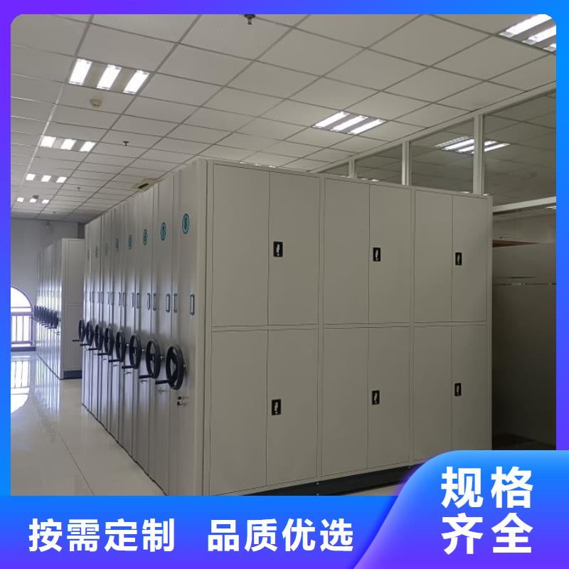 操作步骤【凯美】档案管理密集架