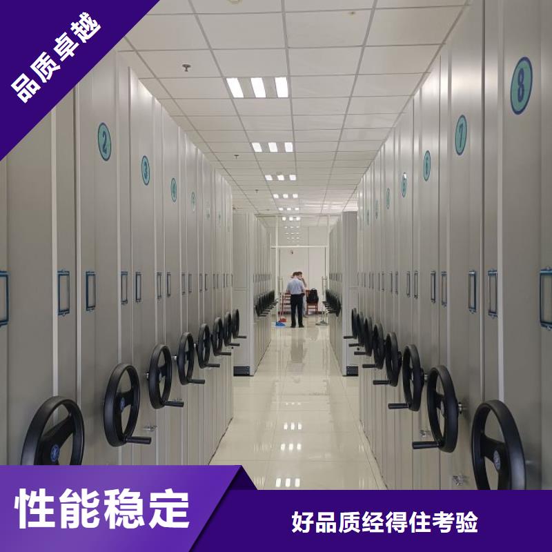 质保十年【凯美】摇把式密集柜