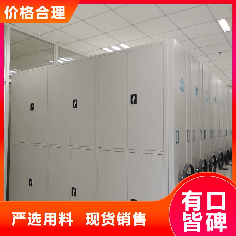 全心服务【凯美】手动档案柜