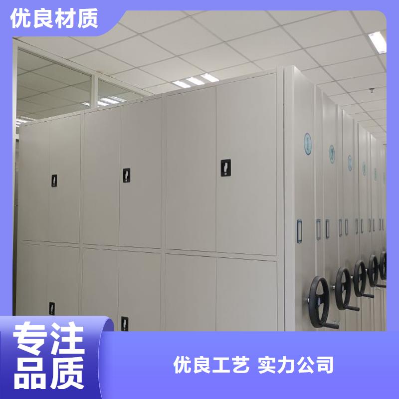 答疑解惑【凯美】密集资料柜