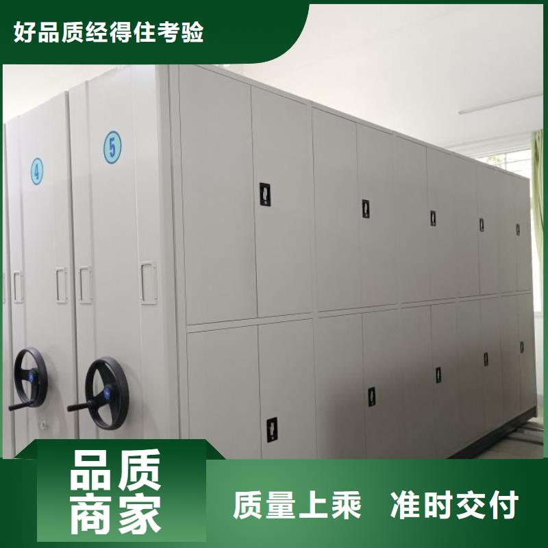 用心服务【凯美】密集手摇移动书柜