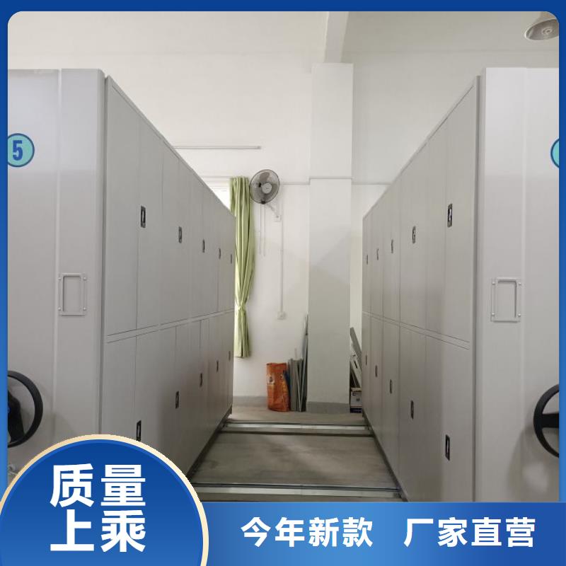 方便客商【凯美】资料室密集柜